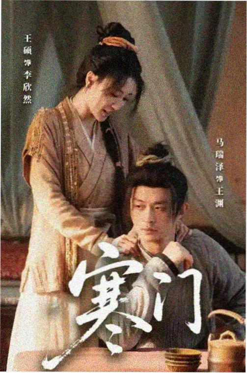 韩剧《三十七度二》封面